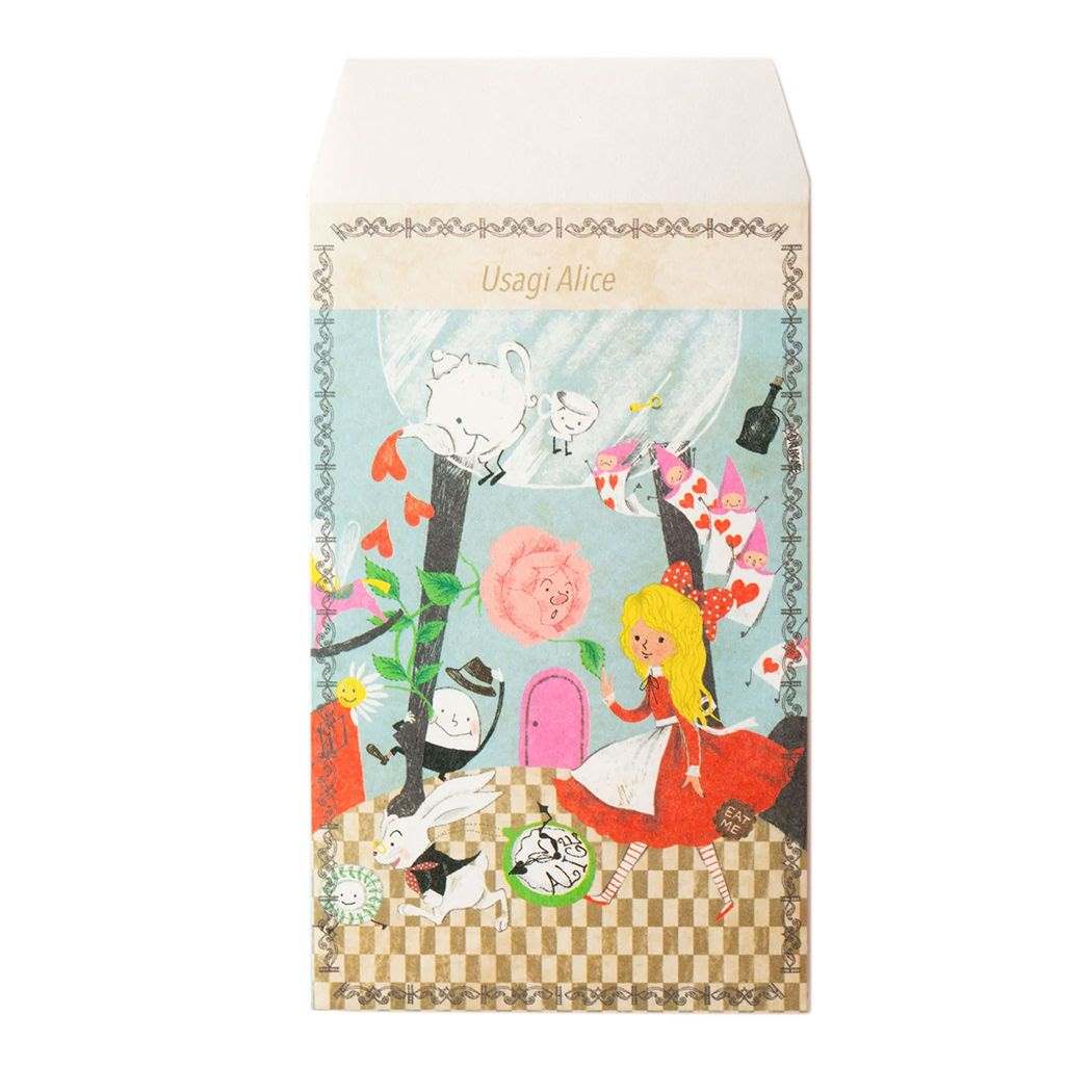 ポチ袋 ポチ袋小 3枚入 アリス-02 木野瀬印刷