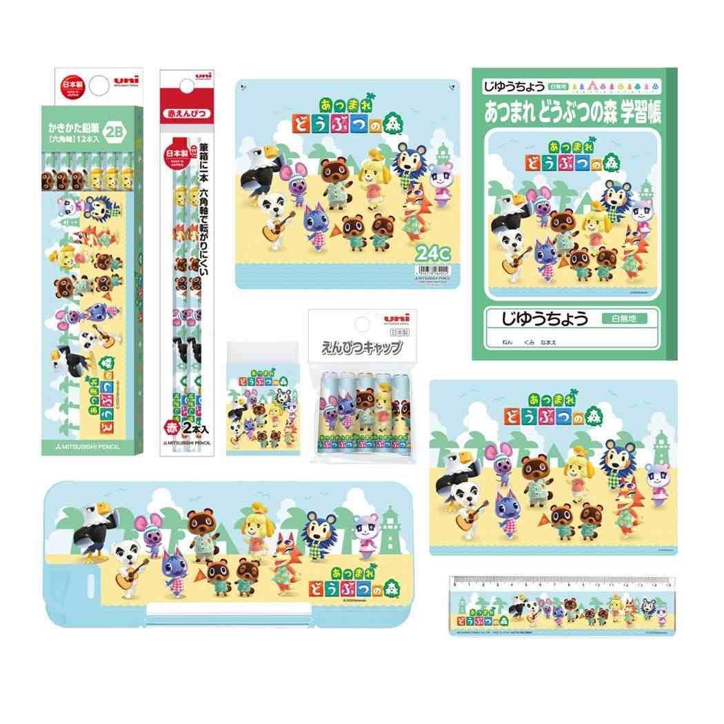 あつまれ どうぶつの森 入学ステーショナリー9点セット 文具セット キャラクター 新入学 プレゼント 男の子 女の子 ギフト