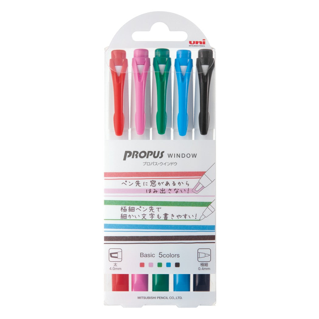 カラーペン ケース付き プロパス ウィンドウ 蛍光カラーマーカー ベーシック 5色セット PROPUS WINDOW 三菱鉛筆 新学期準備文具 事務用