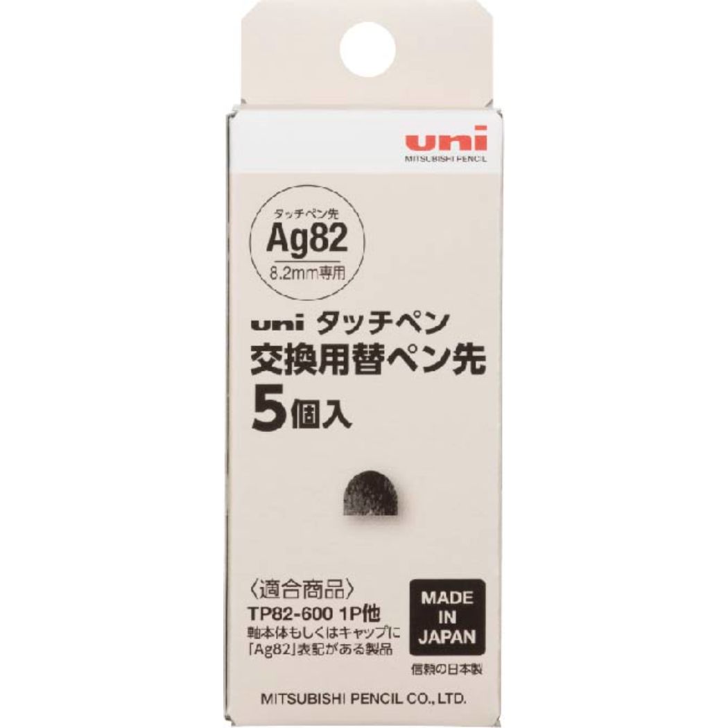 タッチペン uniタッチペン交換用替えペン先(5個入り)
