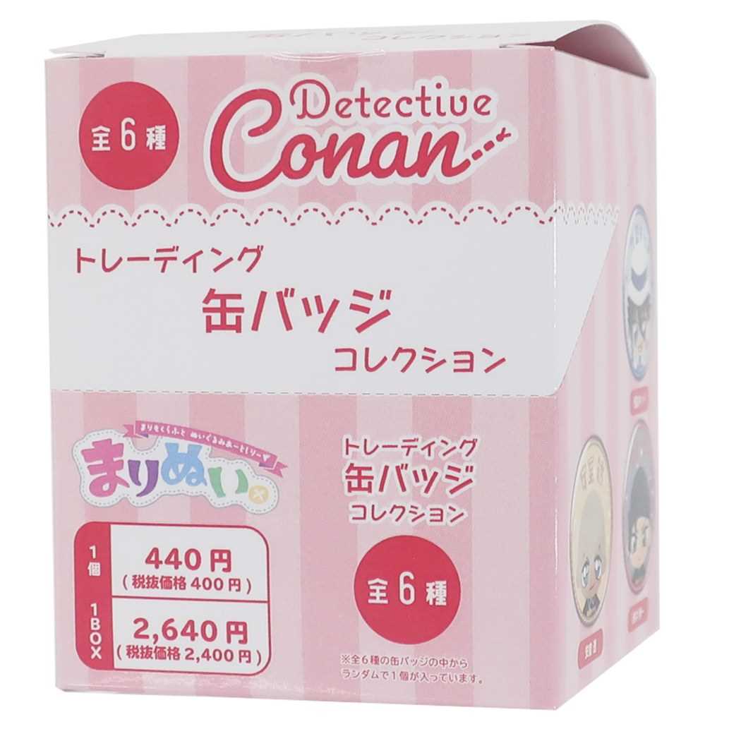 名探偵コナン アニメキャラクター 缶バッジ トレーディング カンバッジ 全6種 少年サンデー プレゼント 男の子 女の子 ギフト