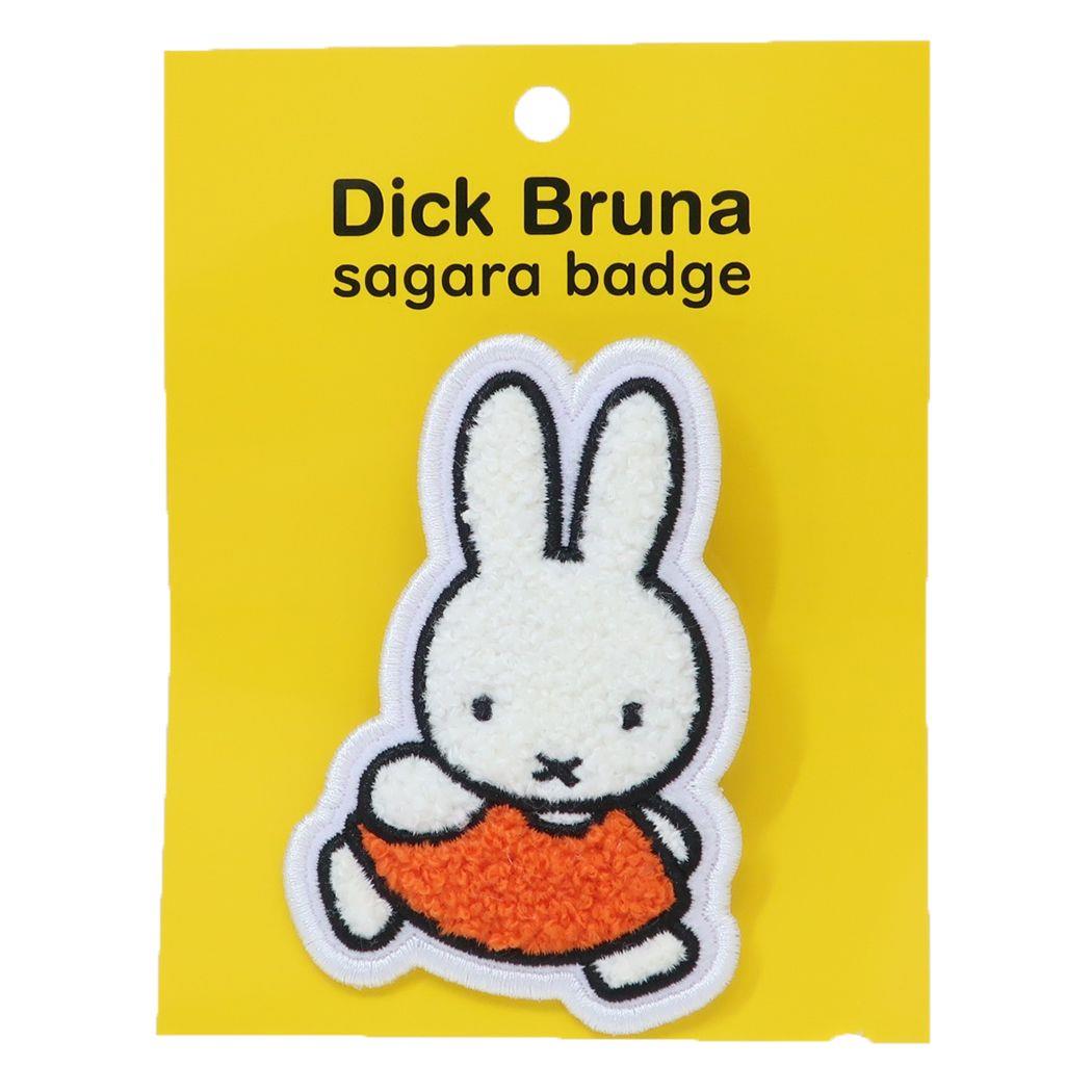 ミッフィー サガラバッジ ディックブルーナ バッジ 絵本キャラクター miffy