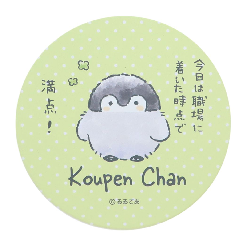 コウペンちゃん テーブルウェア 吸水コースター パステル LINE FRIENDS マリモクラフト
