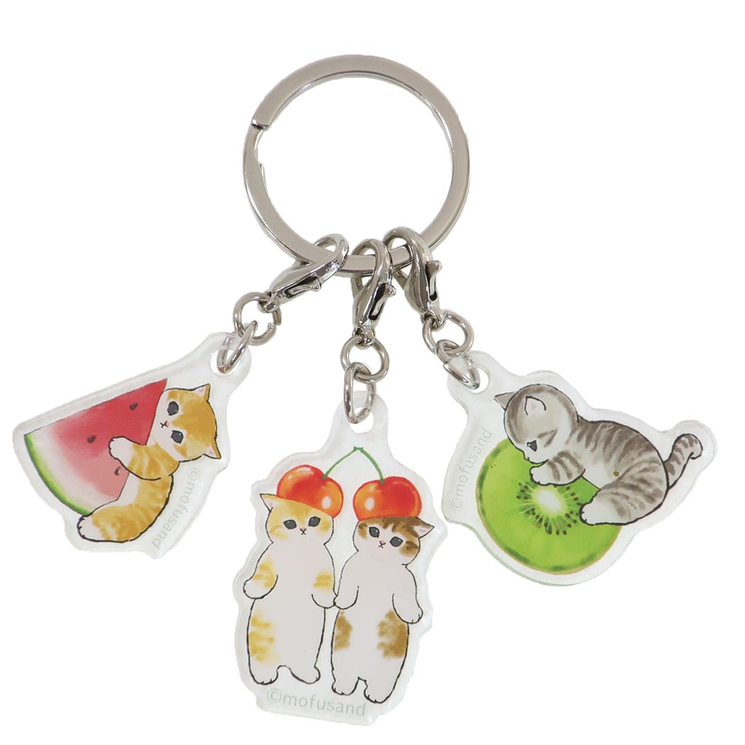 モフサンド 3レンアクリルキーホルダー キーリング ふるーつ mofusand キャラクター プレゼント 男の子 女の子 ギフト