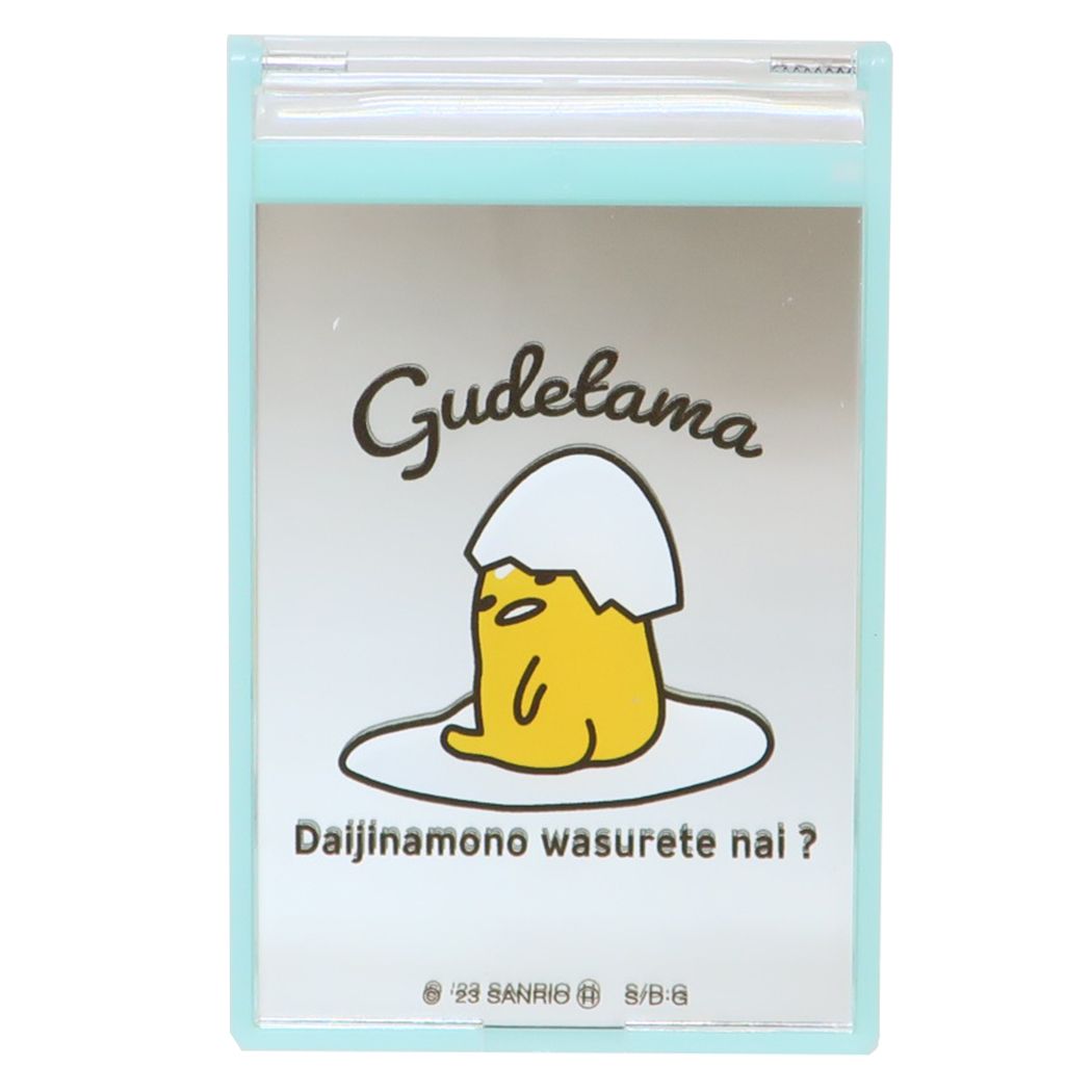 ぐでたま ミラーS 鏡 BL サンリオ キャラクター