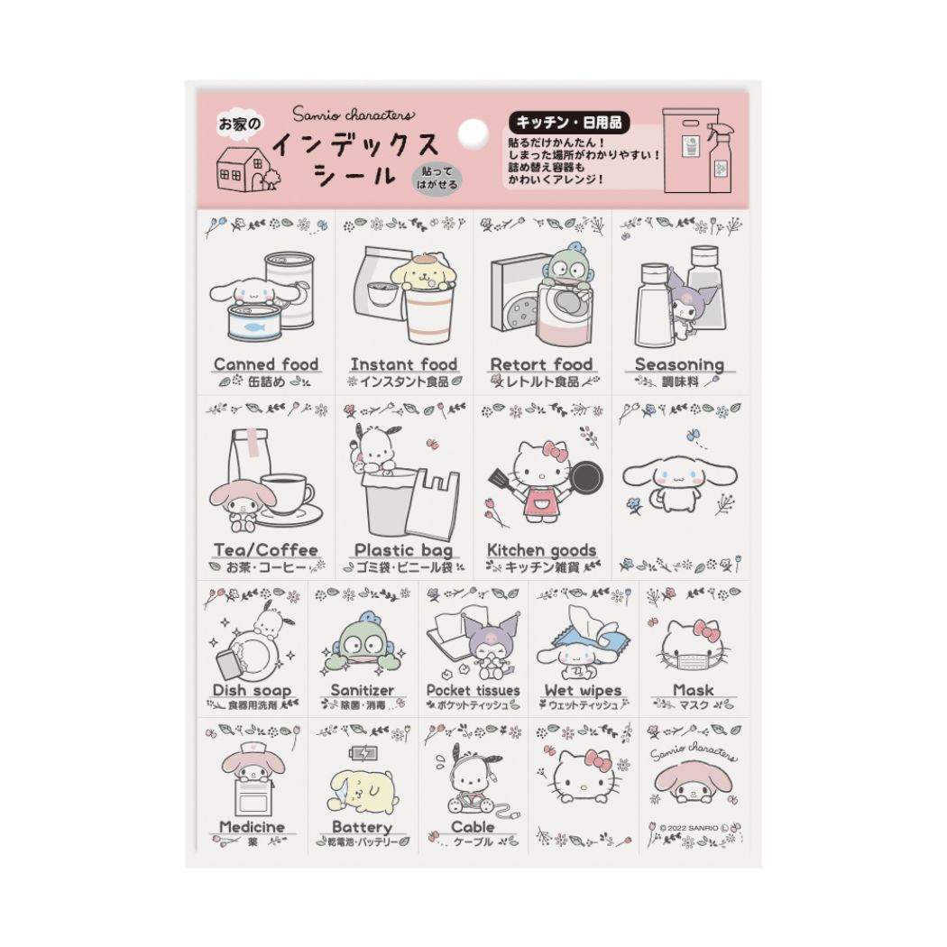 お家のインデックスシール サンリオキャラクターズ ラベルシール サンリオ エムプラン キッチン 日用品 プレゼント 男の子 女の子 ギ