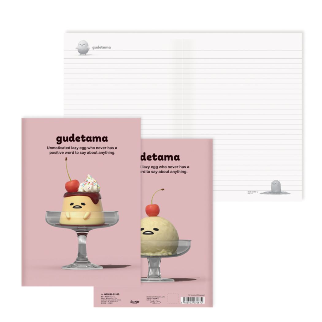 ぐでたま グッズ 横罫ノート サンリオ キャラクター A5ノート プレゼント 男の子 女の子 ギフト