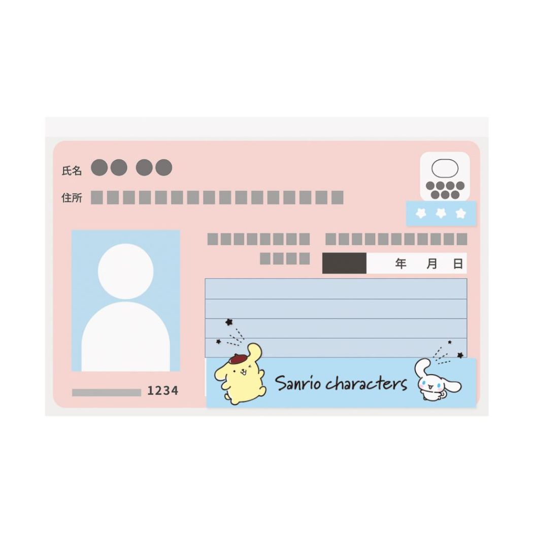 ポムポムプリン＆シナモロール サンリオ キャラクター カードケース マイナンバーカード用クリアケース PN CN