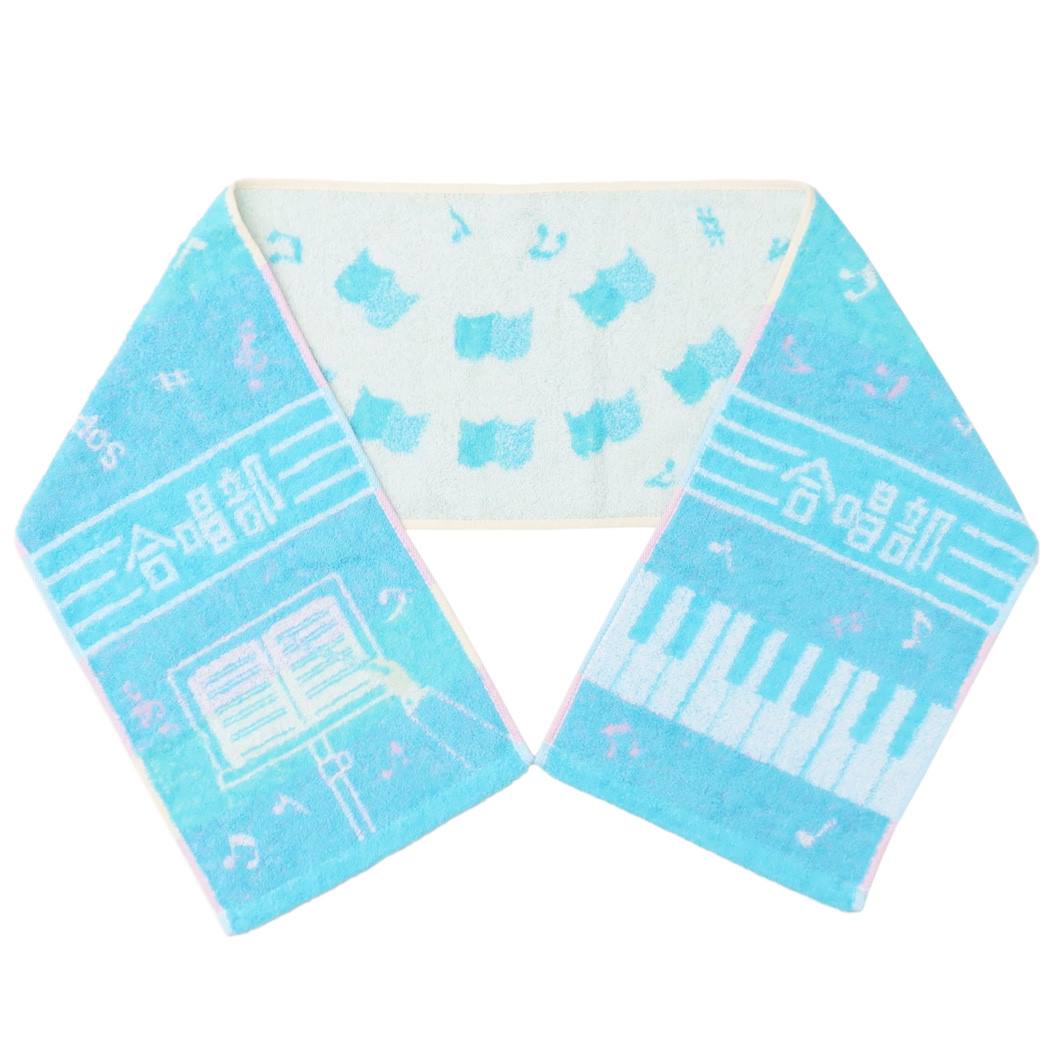 マフラータオル ガッツ!! スリムロングタオル 合唱部 部活タオルシリーズ プレゼント 男の子 女の子 ギフト