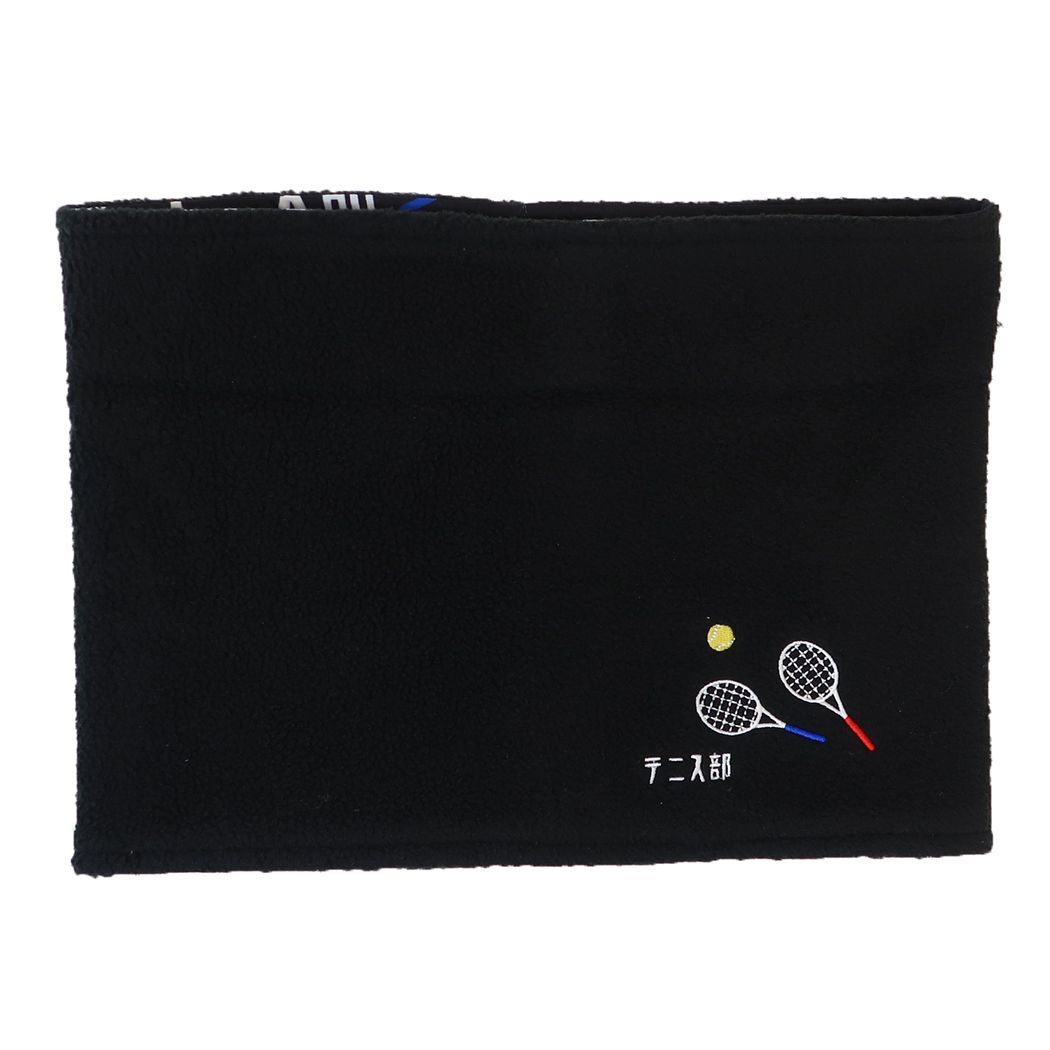 マフラー ガッツ ネックウォーマー テニス部 あったか 暖かい 軽量 おしゃれ 秋冬用