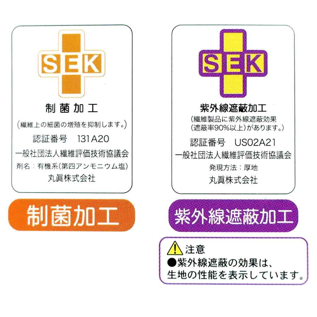 ラップタオル サンハート 80丈マキタオル 80cm丈巻き巻きタオル アメージングサーフ サマーレジャー用品 海プール着替えタオル 女の子 男の子
