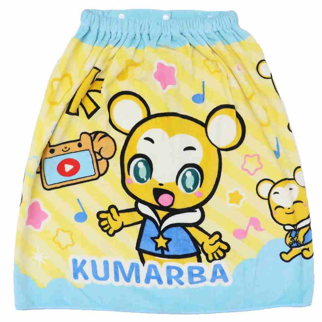 クマーバチャンネル ラップタオル 60cm丈 巻き 巻きタオル クマーバのいちにち キャラクター プレゼント 男の子 女の子 ギフト