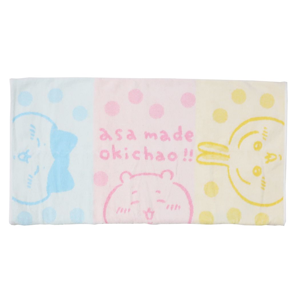 ちいかわ のびのびタオルまくらカバー 大人用枕カバー キャラクター 夜もいっしょ