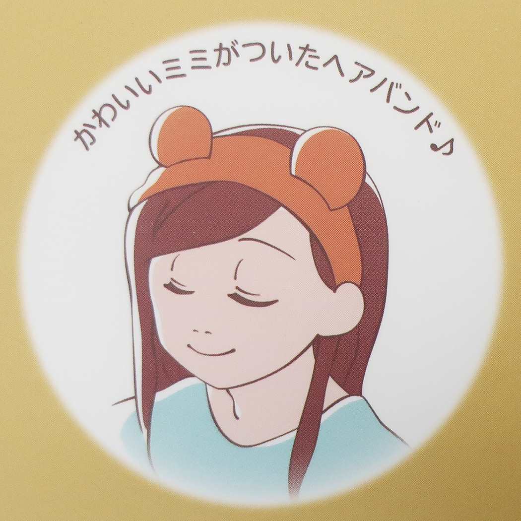 トイストーリー エイリアン ディズニー グッズ ヘアバンド 耳付き タオル ヘアバンド キュートプラネット 丸眞 プレゼント 男の子