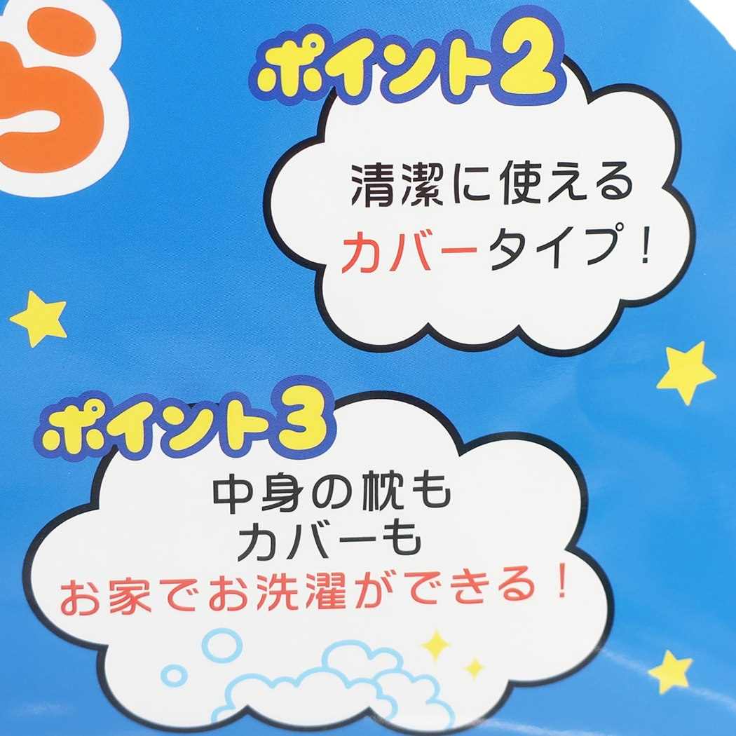 トイストーリー ディズニー キャラクター 子供用 枕 ジュニア まくら アクションスタイル プレゼント 男の子 女の子 ギフト