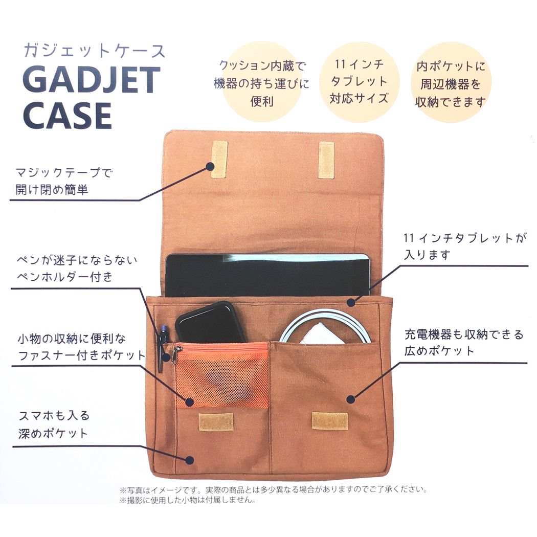 101匹わんちゃん ガジェットケース タブレットケース わくわく家族 ディズニー キャラクター プレゼント 男の子 女の子 ギフト