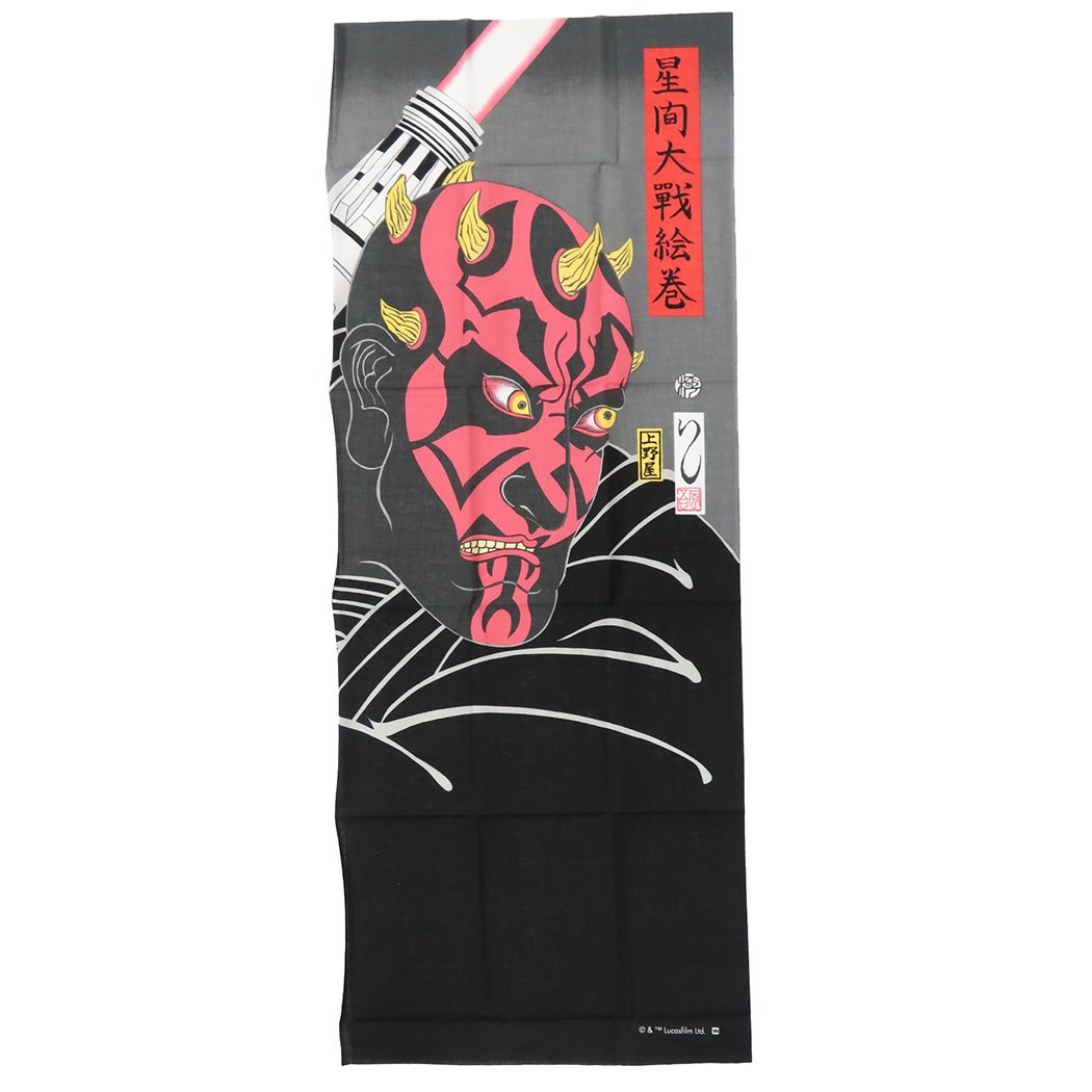 スターウォーズ 日本たおる 手ぬぐい 浮世絵風 ダースモール STAR WARS グッズ プレゼント 男の子 女の子 ギフト
