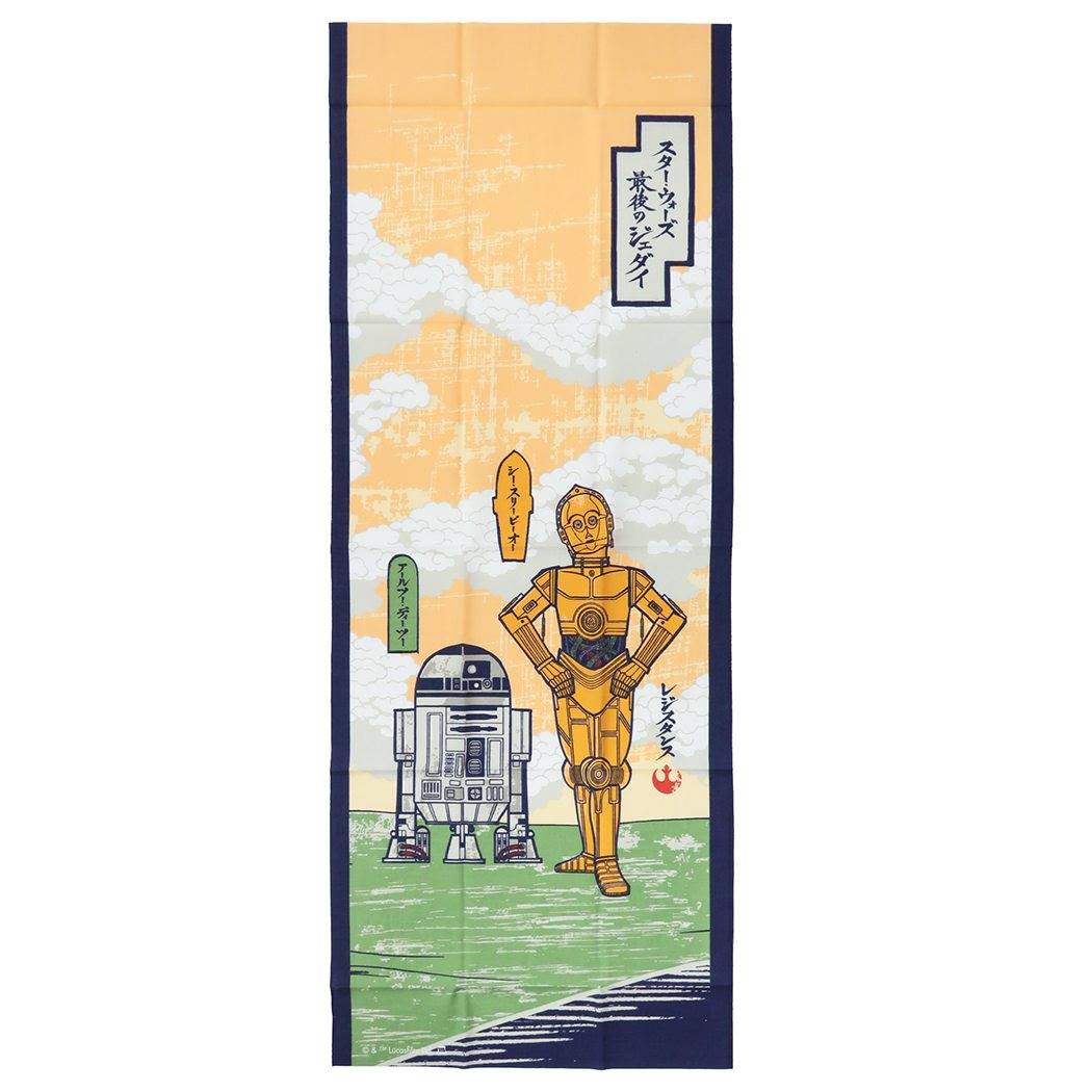 スターウォーズ 手ぬぐい STAR WARS 日本たおる クラウド ドロイド 丸眞 プレゼント 男の子 女の子 ギフト