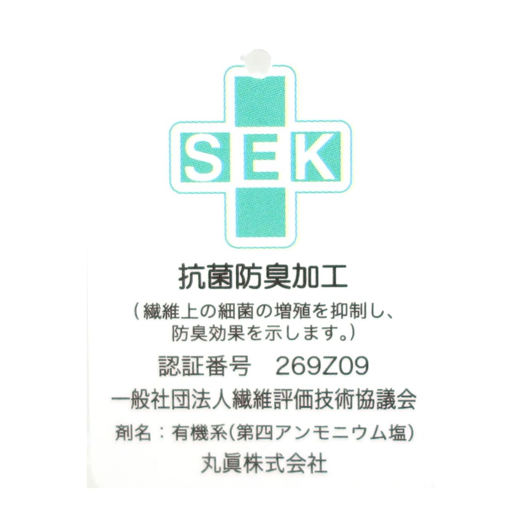 美少女戦士セーラームーン ハンドタオル ジャガードキャリータオル コスチューム セーラーサターン 丸眞