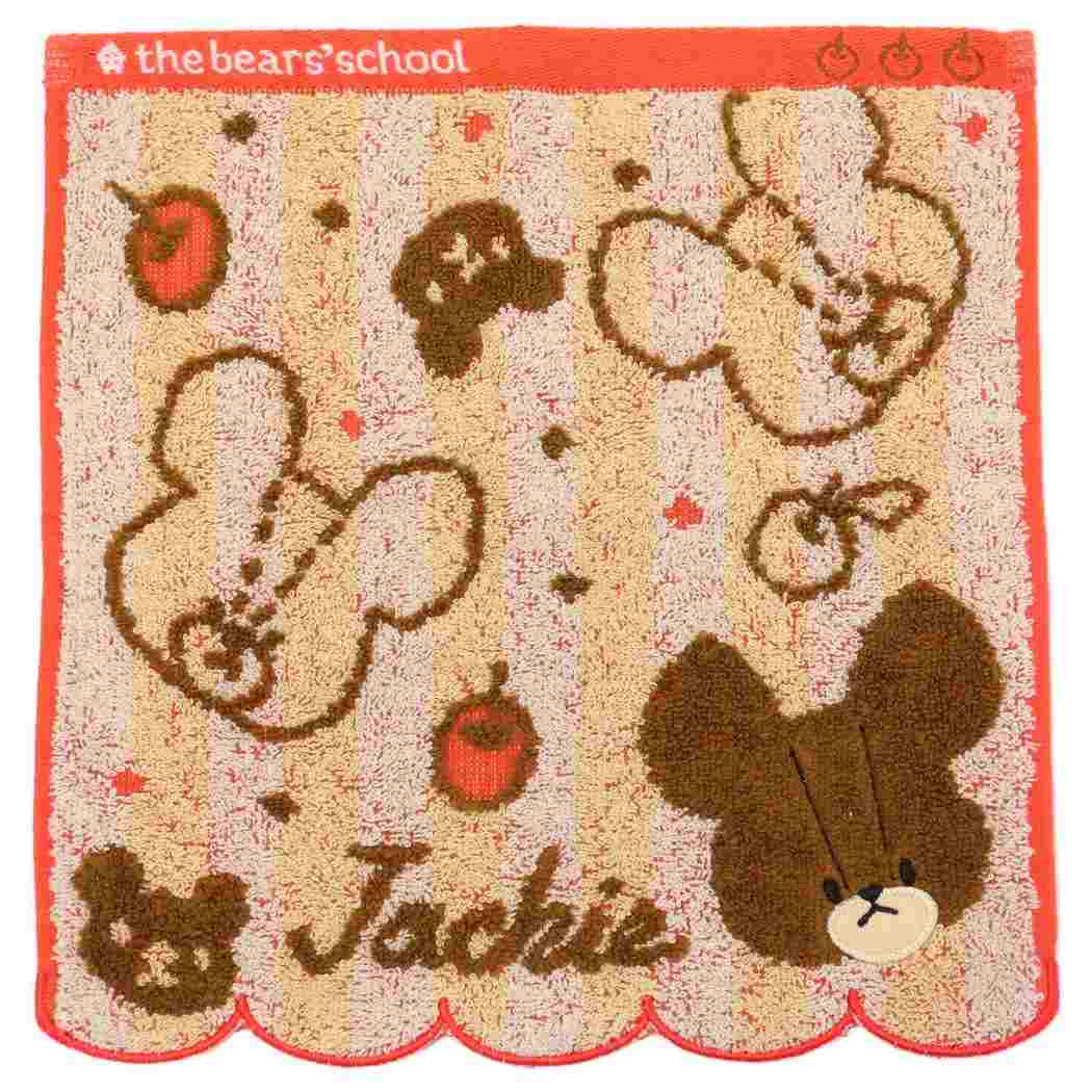 くまのがっこう ミニタオル ジャガードハンカチタオル ジャッキーとアップル 丸眞
