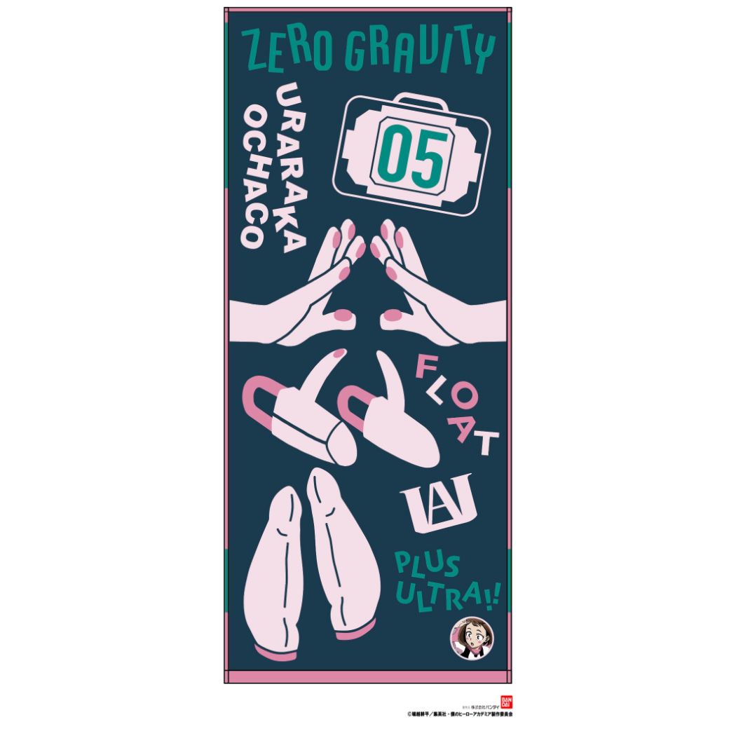 僕のヒーローアカデミア フェイスタオル ジャガードロングタオル 麗日お茶子 少年ジャンプ バンダイ