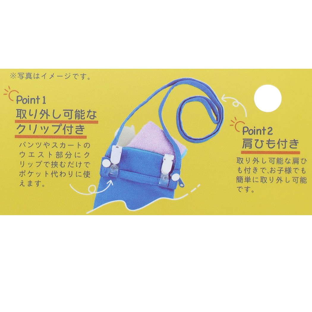 ミニオンズ クリップポケット マスコット ポケットポーチ ショルダー付き ボブのポーチ ユニバーサル映画 丸眞 プレゼント 男の子 女