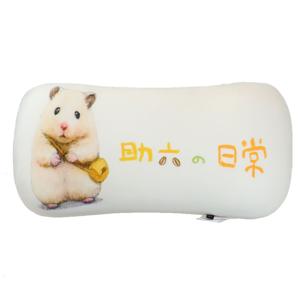 助六の日常 グッズ 枕 キャラクター 腰あてクッション コロコロ助六