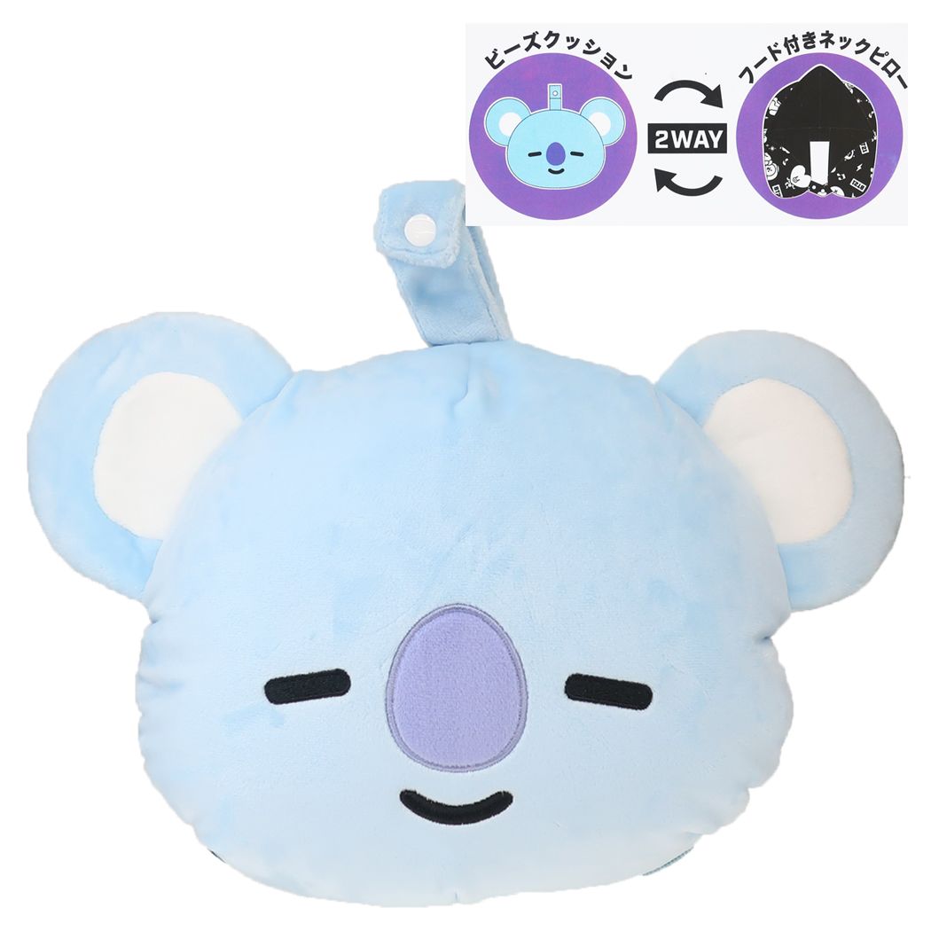 BT21 フード付き ネックピロー LINE FRIENDS トラベルまくら キャラクター KOYA プレゼント 男の子 女の子 ギフ