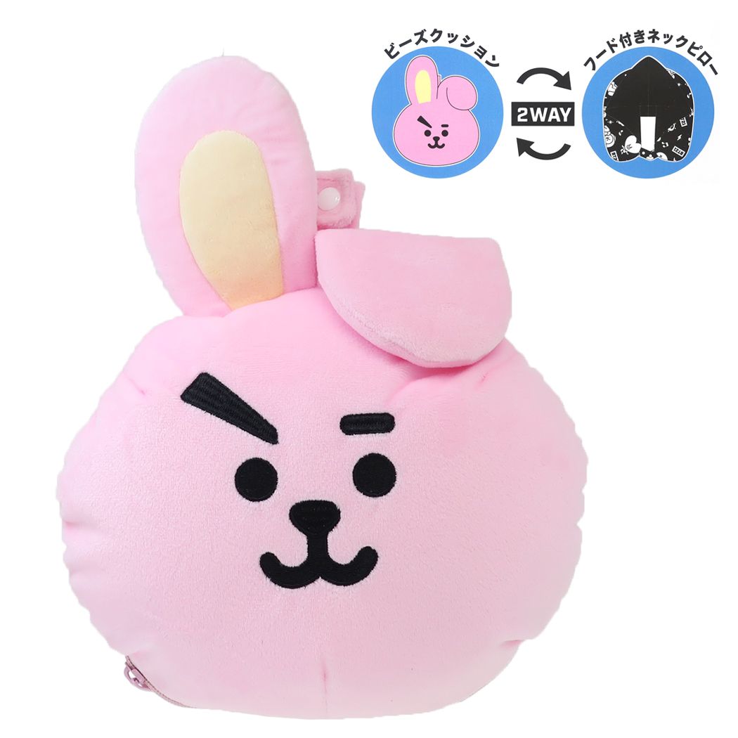 BT21 フード付き ネックピロー LINE FRIENDS トラベルまくら キャラクター COOKY プレゼント 男の子 女の子 ギ