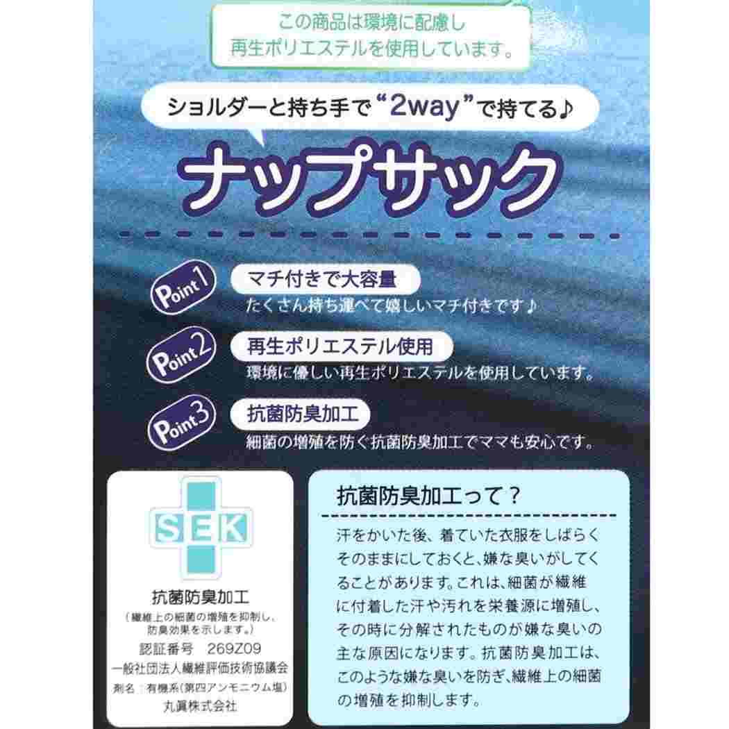 ミッフィー 絵本キャラクター ナップサック 体操服かばん おともだちいっぱい 新入学 ディックブルーナ プレゼント 男の子 女の子 ギ