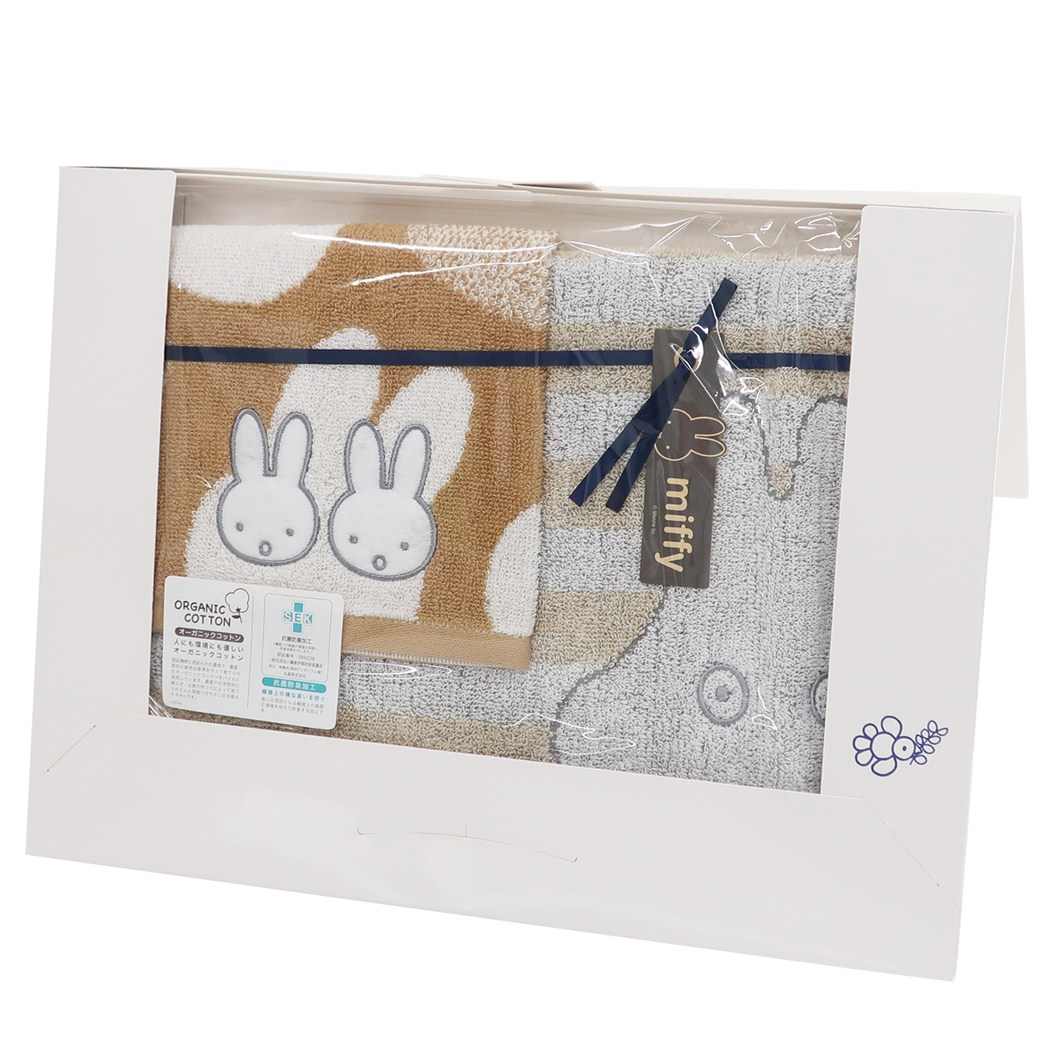 ミッフィー ギフトボックス入り ウォッシュタオル & フェイスタオル タオルギフトセット MF-1020 おばけごっこ ディックブルーナ 絵本キャラク