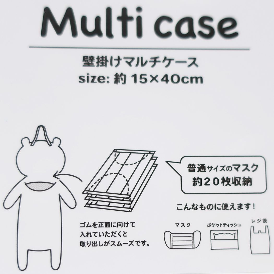 トイストーリー ぬいぐるみ 吊り下げ マスクケース 壁掛け マルチケース エイリアン ディズニー モリシタ マスクストッカー プレゼント