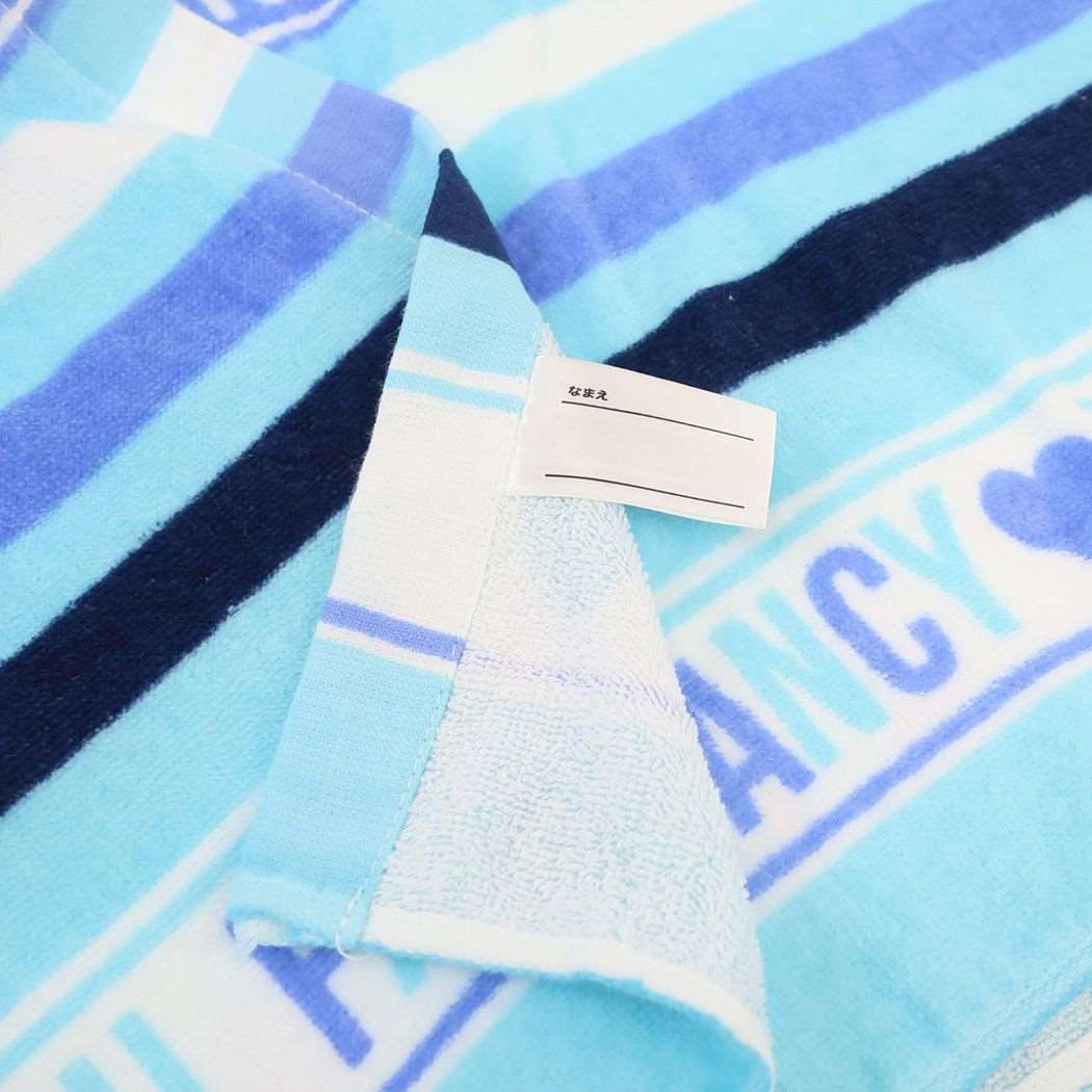 ラップタオル 巻きタオル80cm ファンシーユー ニシオ