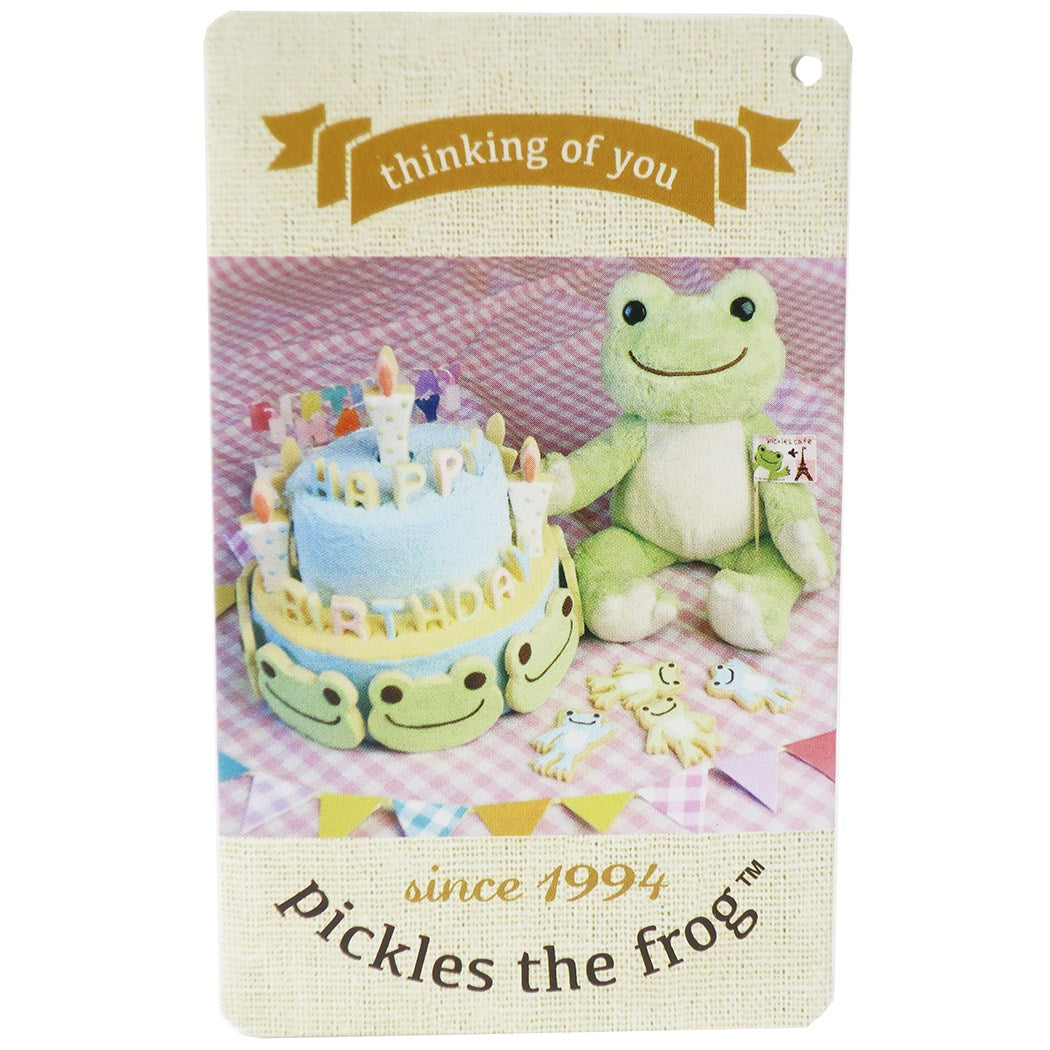 かえるのピクルス ビーンドール ベーシックグリーン ぬいぐるみ キャラクター グッズ ナカジマコーポレーション かわいい プレゼント