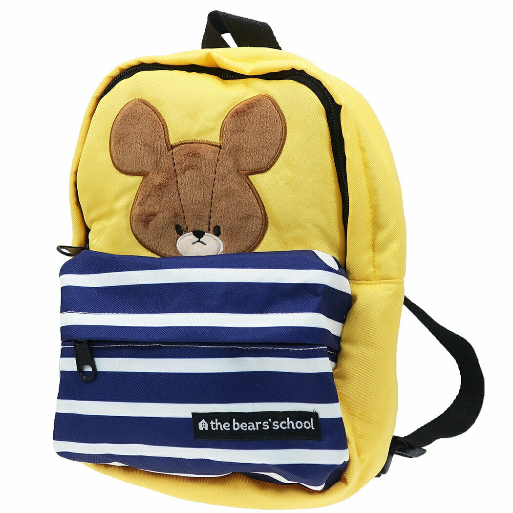 くまのがっこう キッズ リュック 絵本キャラクター グッズ 子供用 デイパック ジャッキー イエロー プレゼント 男の子 女の子 ギフ