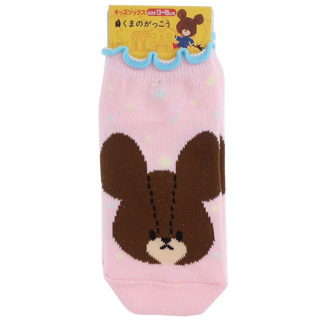 子供用 靴下 くまのがっこう キッズ ソックス フリルドット PK プレゼント 絵本キャラクター 男の子 女の子 ギフト