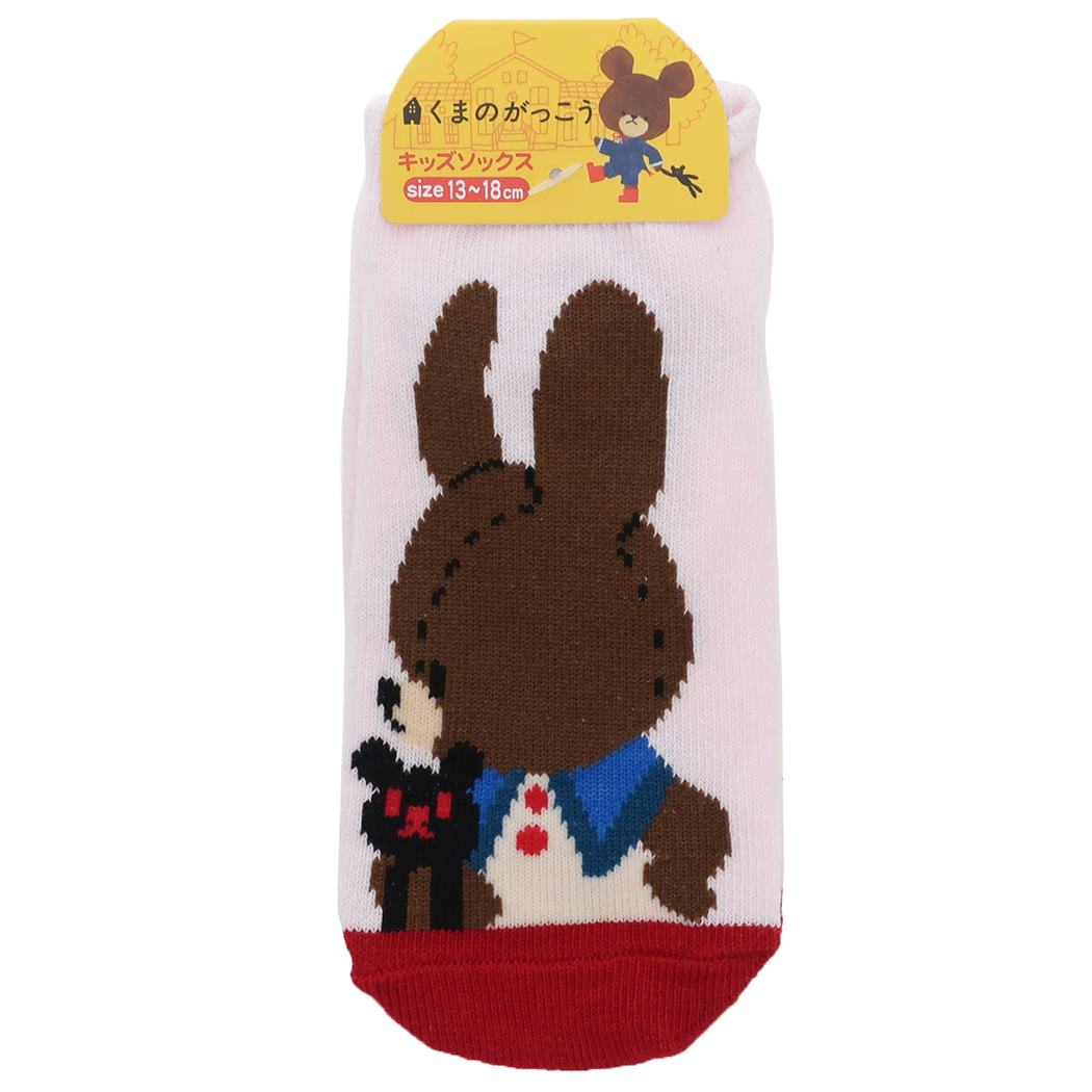 子供用靴下 グッズ くまのがっこう 絵本キャラクター キッズソックス プレゼント 男の子 女の子 ギフト