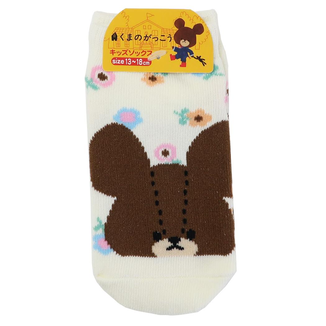 くまのがっこう キッズソックス 子供用靴下 小花柄 CL 絵本キャラクター プレゼント 男の子 女の子 ギフト