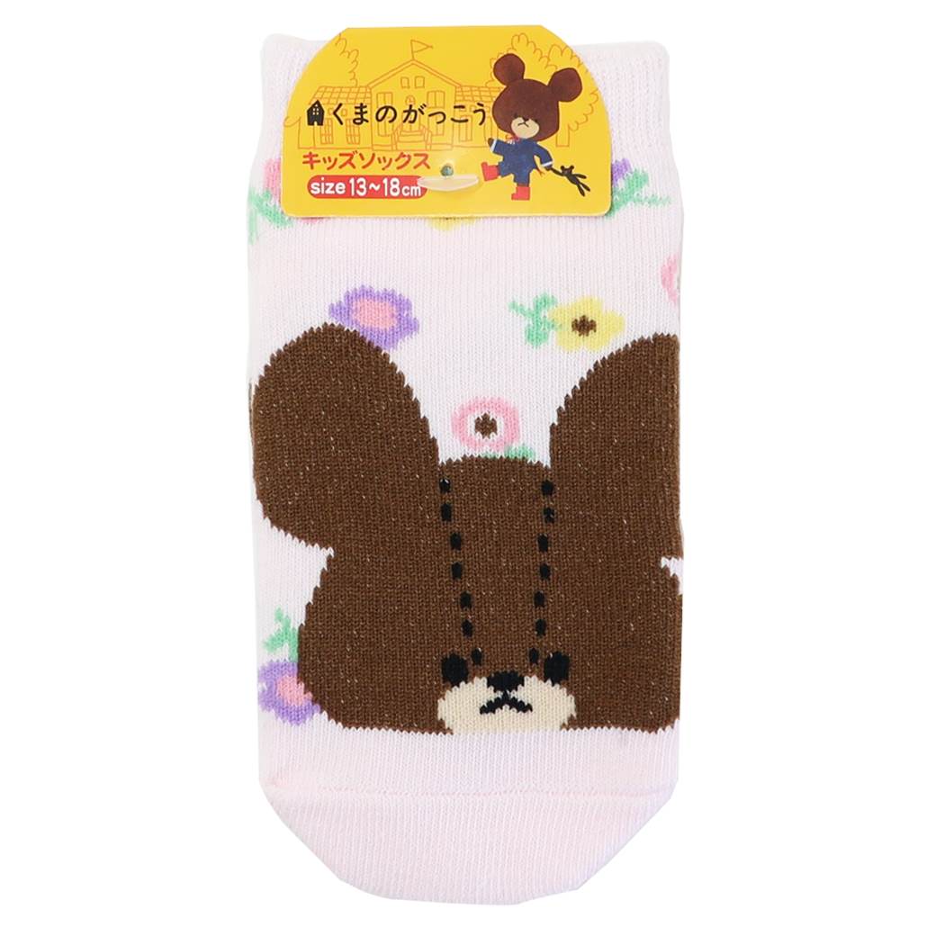 くまのがっこう 絵本キャラクター 子供用靴下 キッズソックス 小花柄 PK プレゼント 男の子 女の子 ギフト