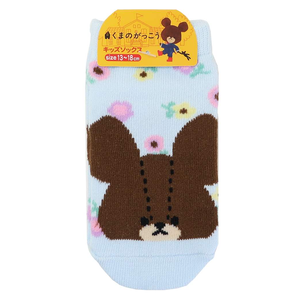 くまのがっこう 絵本キャラクター 子供用靴下 キッズソックス プレゼント 男の子 女の子 ギフト