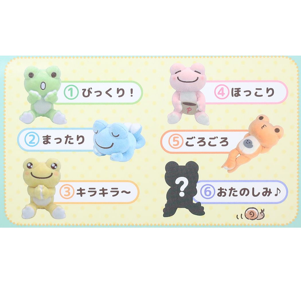 かえるのピクルス マスコット いろいろふぇいすぬいぐるみ 全6種 ナカジマ