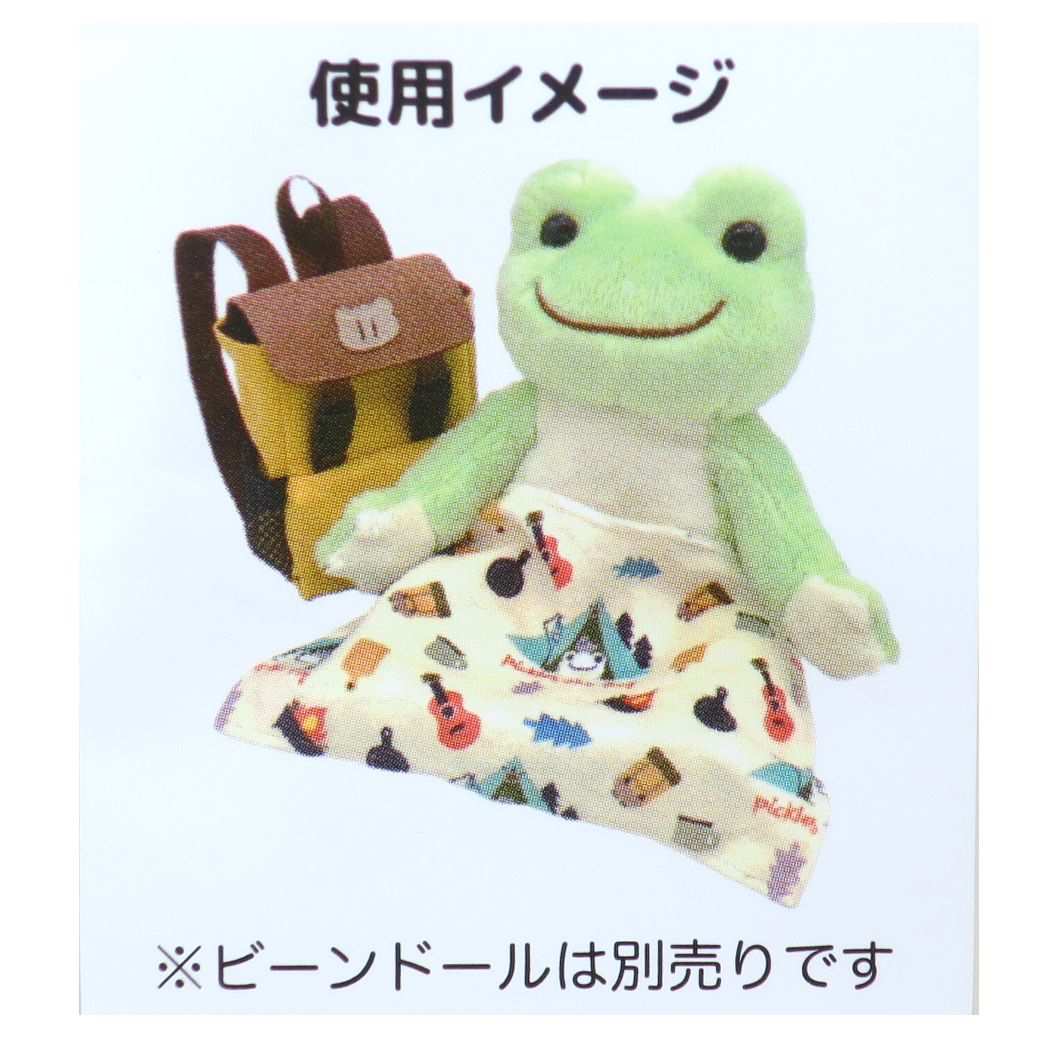 かえるのピクルス リュックセット 2点セット ぬいぐるみ用小物 スマイルキャンプ キャラクター
