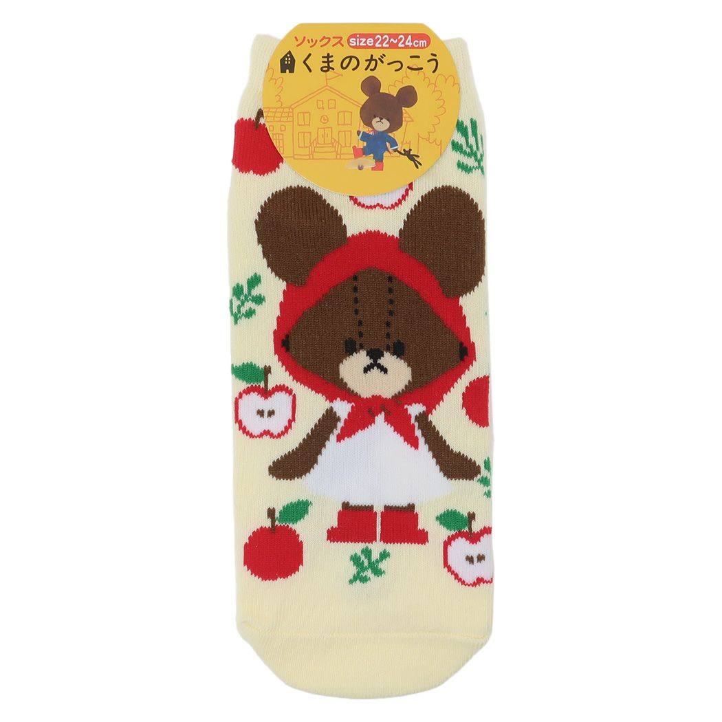 くまのがっこう 絵本キャラクター 女性用靴下 ソックス クリーム アップルガール