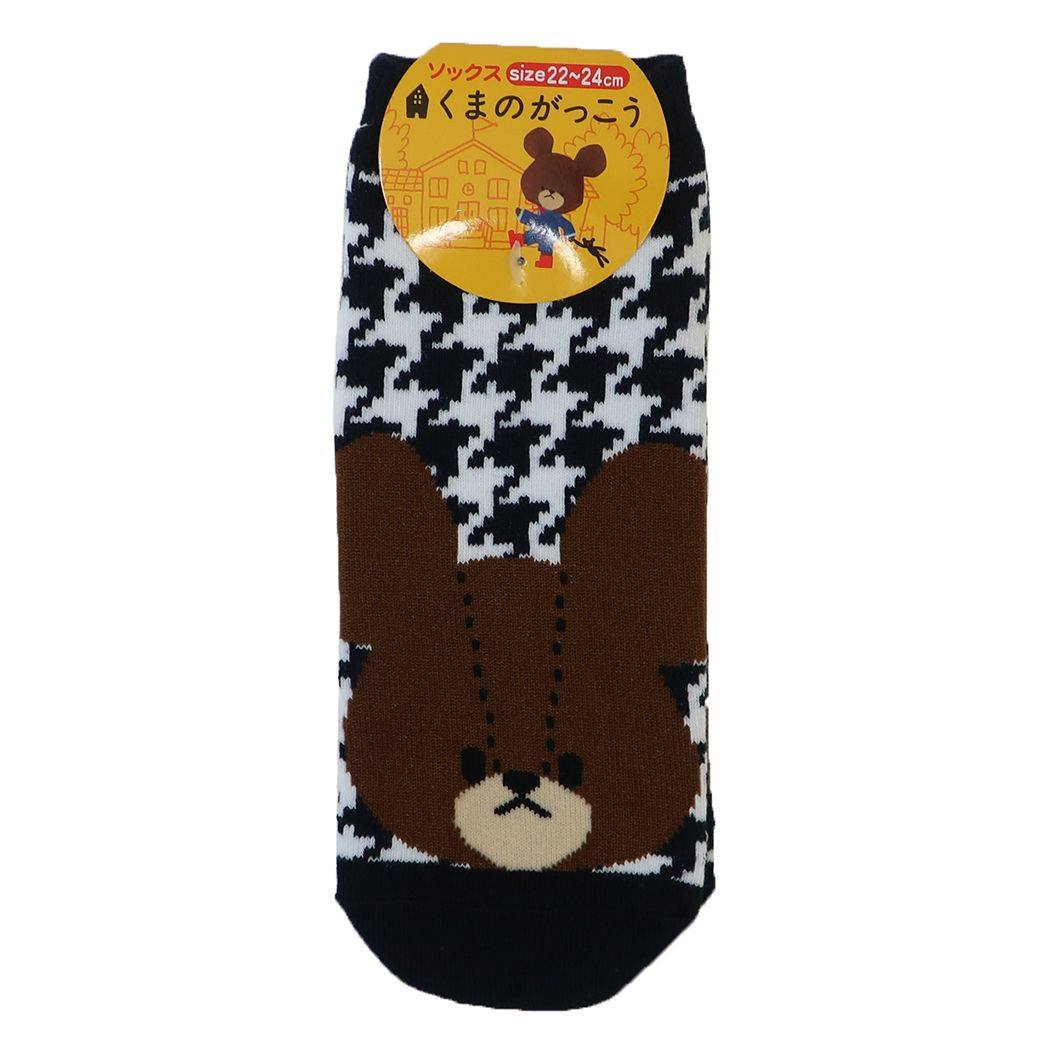 くまのがっこう 絵本キャラクター 女性用靴下 レディースソックス 千鳥格子 BK