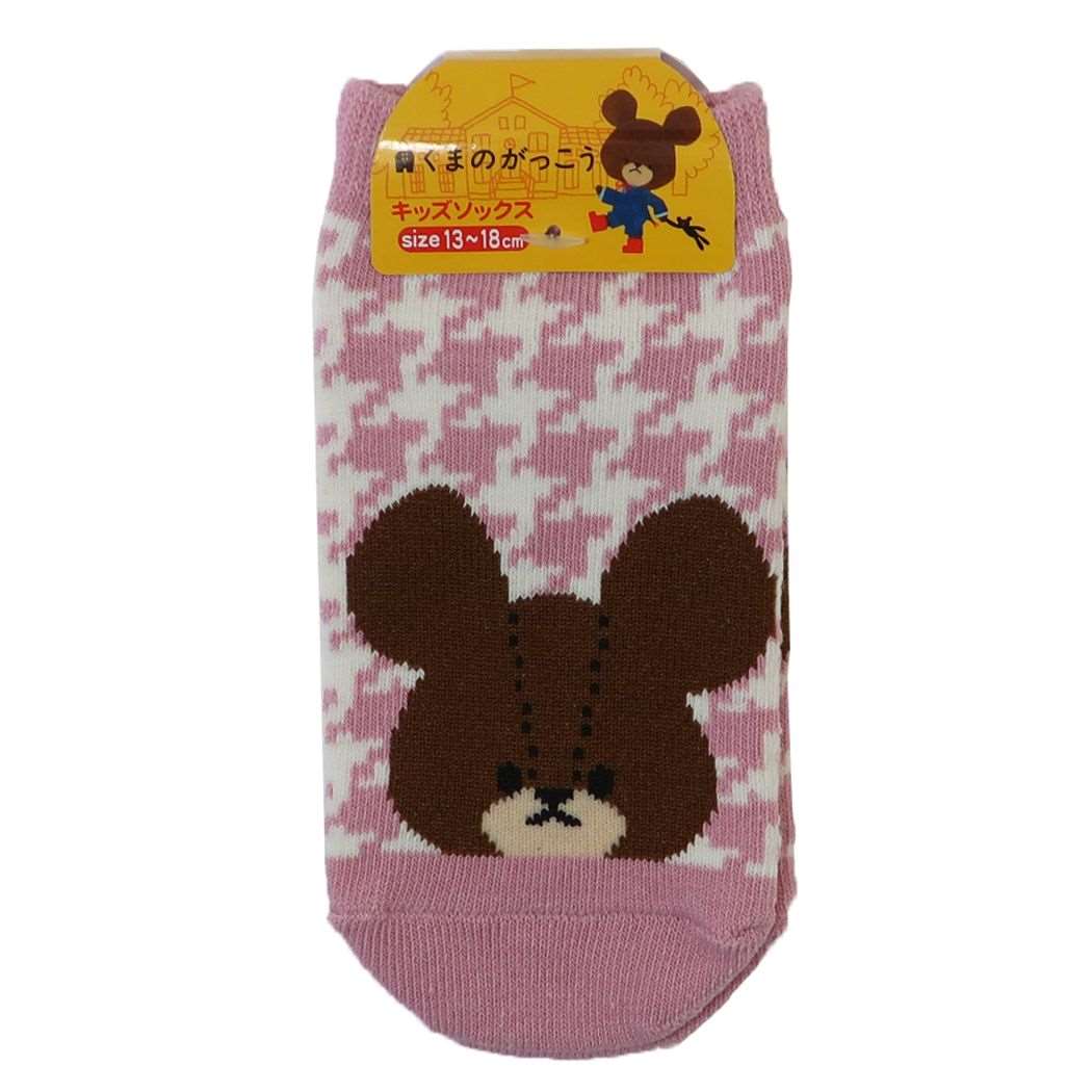 くまのがっこう 絵本キャラクター 子供用靴下 キッズソックス 千鳥格子 PK