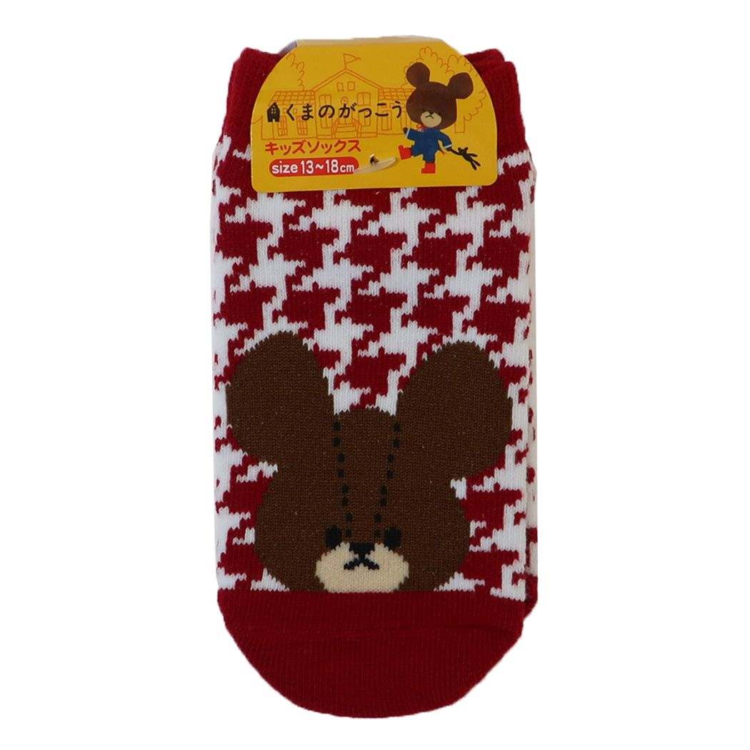 くまのがっこう キッズソックス 子供用靴下 千鳥格子 RD 絵本キャラクター