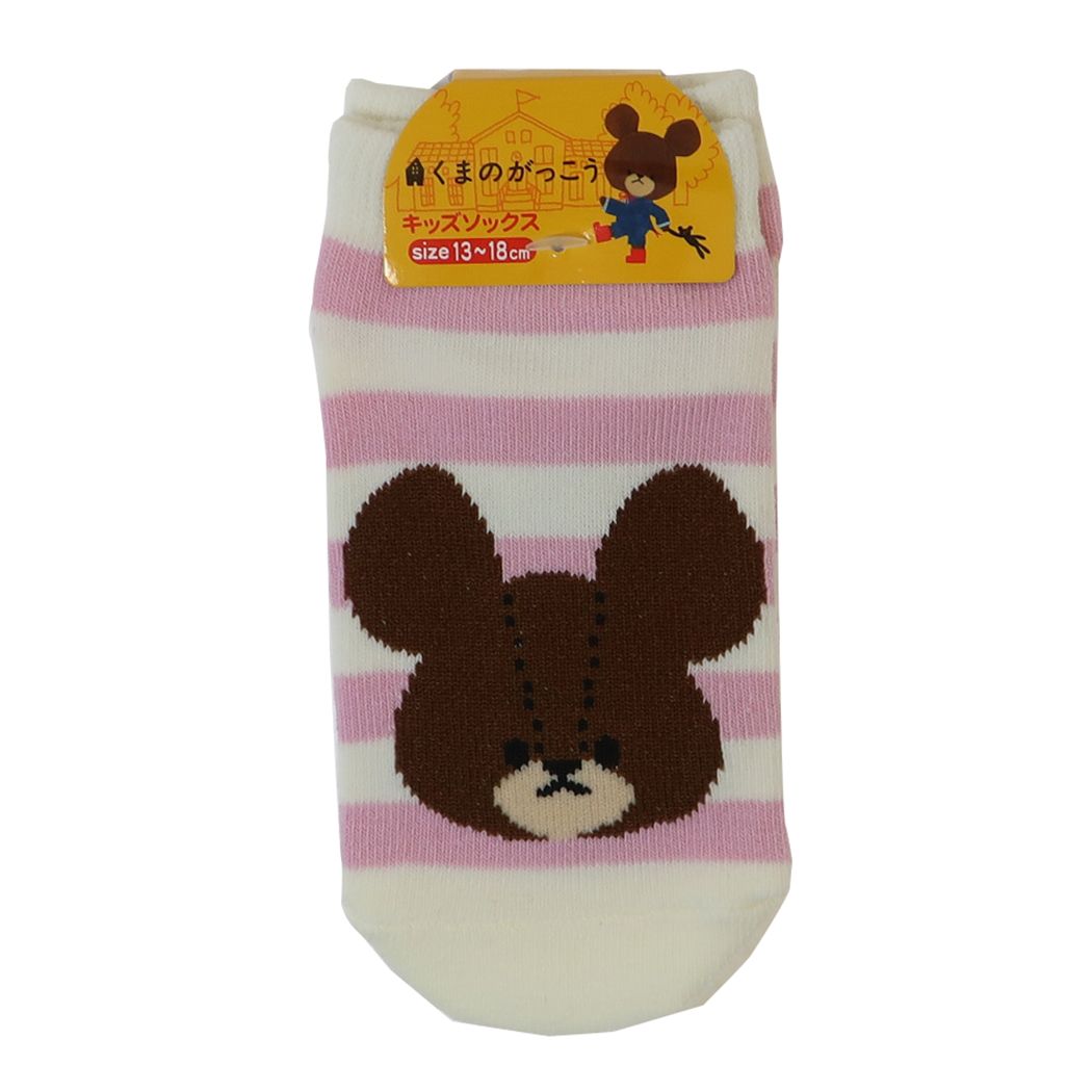 くまのがっこう 絵本キャラクター 子供用靴下 キッズソックス ソフトボーダー PK