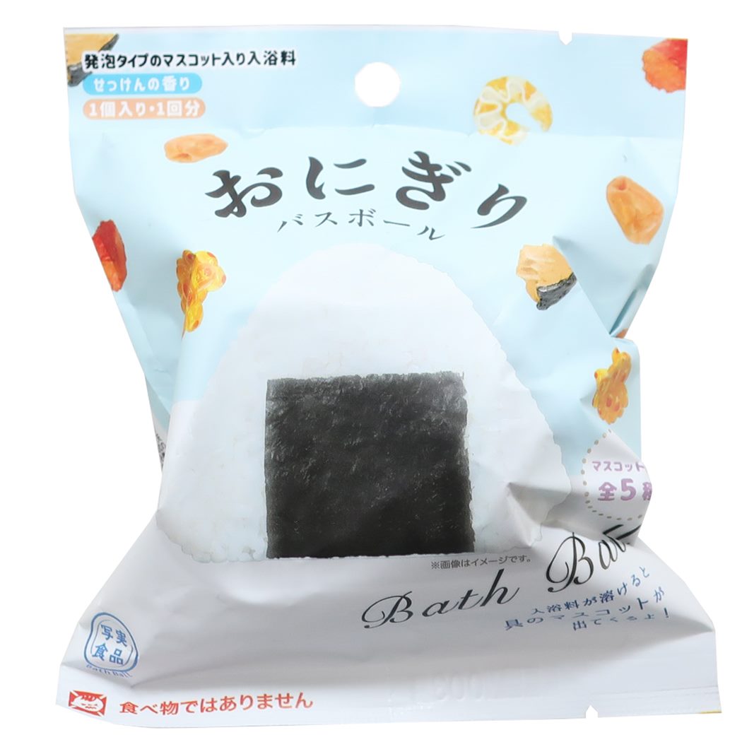 入浴剤 写実食品シリーズ マスコットが飛び出る おにぎりバスボール せっけんの香り ノルコーポレーション プレゼント 男の子 女の子