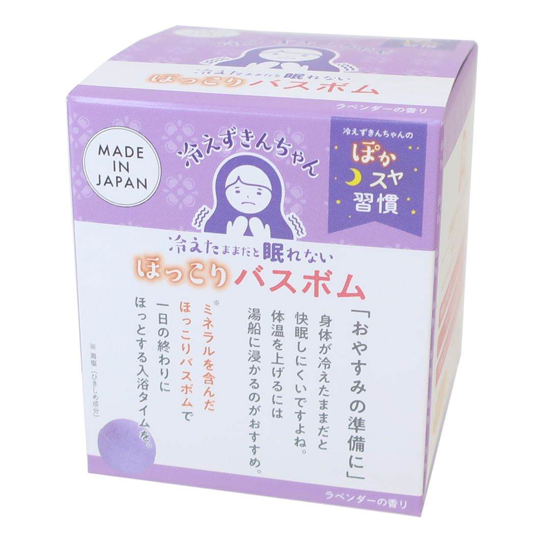 ほっこりバスボム 冷えずきんちゃん 入浴剤 ノルコーポレーション