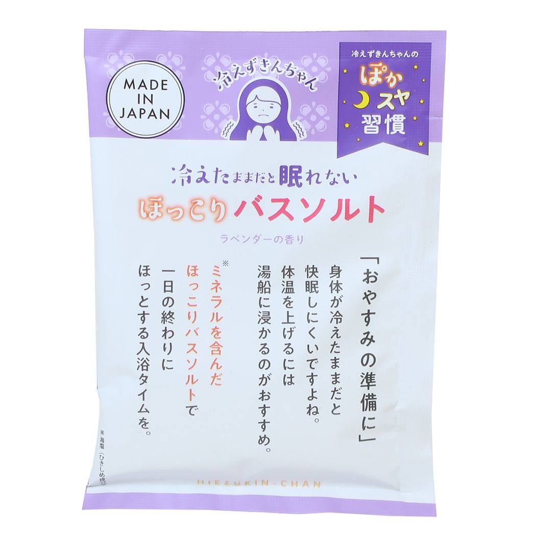 バスソルト 冷えずきんちゃん 入浴剤 ノルコーポレーション ラベンダー